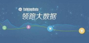 大數(shù)據(jù)技術(shù)的未來(lái)發(fā)展趨勢(shì)與前景展望