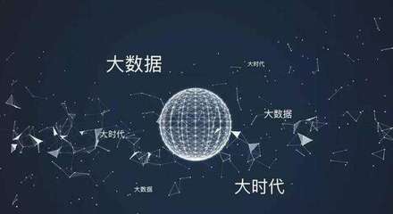 國(guó)內(nèi)外大數(shù)據(jù)標(biāo)準(zhǔn)化現(xiàn)狀及發(fā)展方向