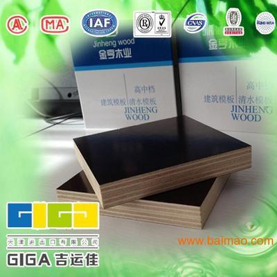 湖南湘潭建筑模板廠家直銷 13502087050,湖南湘潭建筑模板廠家直銷 13502087050生產(chǎn)廠家,湖南湘潭建筑模板廠家直銷 13502087050價格 - 百貿(mào)網(wǎng)