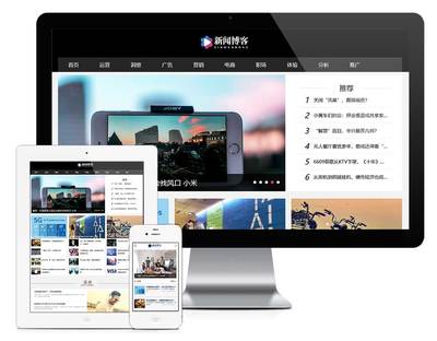 易優(yōu)CMS模板響應(yīng)式家居床墊家紡產(chǎn)品網(wǎng)站模板e(cuò)youcms源碼自適應(yīng)手機(jī)